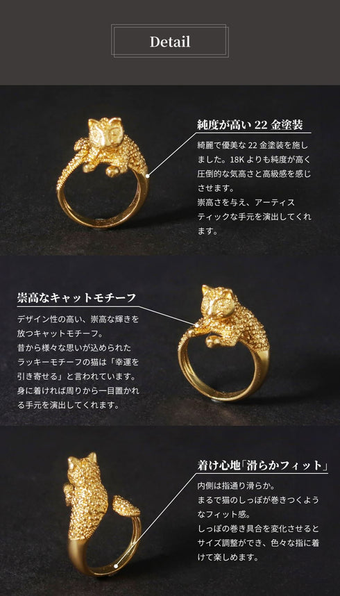 リング 指輪 猫 ANTICO ARN009