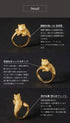 リング 指輪 猫 ANTICO ARN009