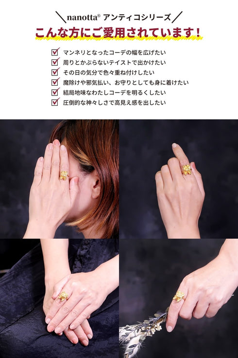 リング 指輪 犬 ANTICO ARN010