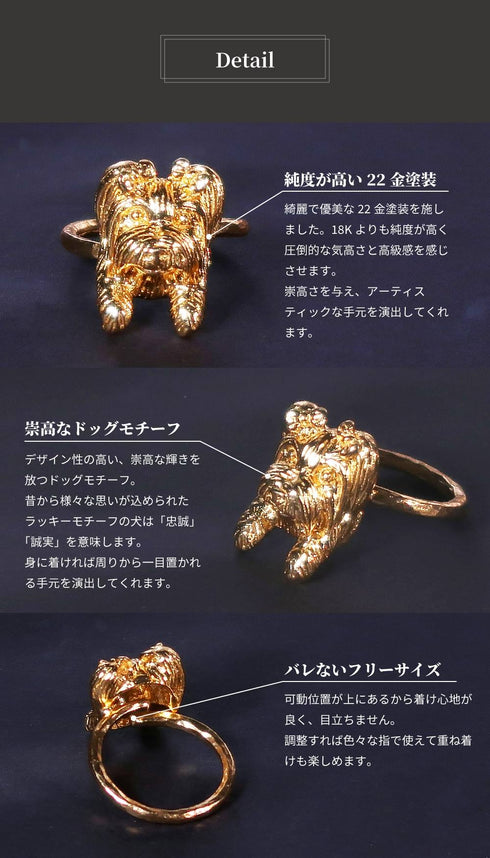 リング 指輪 犬 ANTICO ARN010