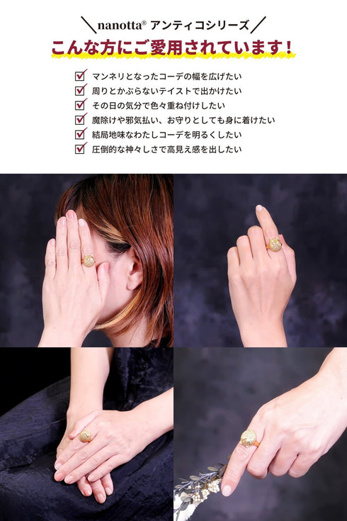 リング 指輪 ふくろう ANTICO ARN011