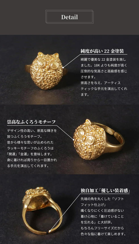 リング 指輪 ふくろう ANTICO ARN011
