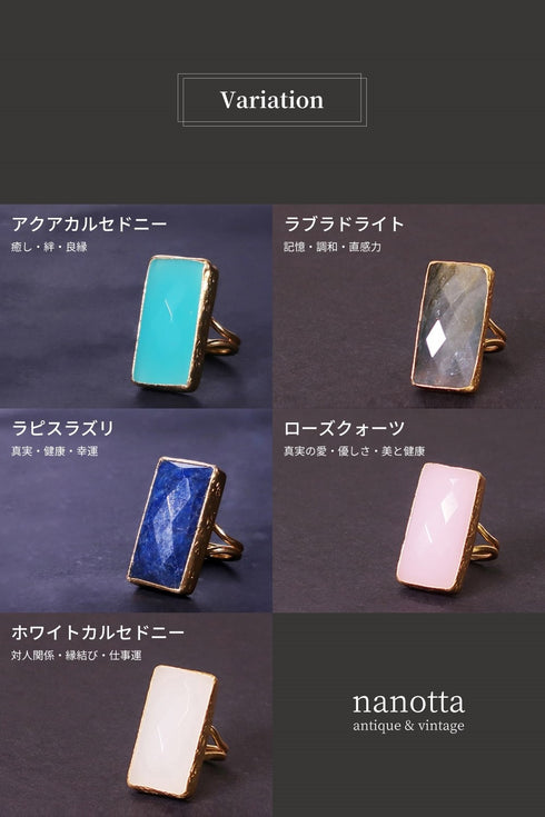 リング 指輪 天然石 スクエア アンリファインド ANTICO ARN013