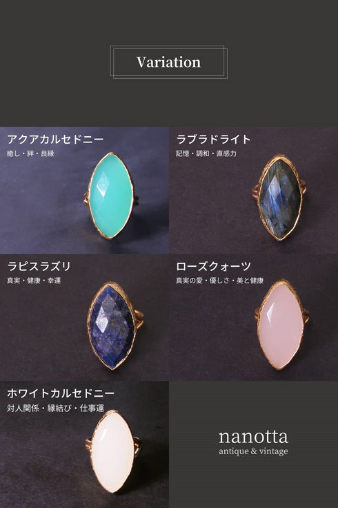 リング 指輪 天然石 マーキス アンリファインド ANTICO ARN014