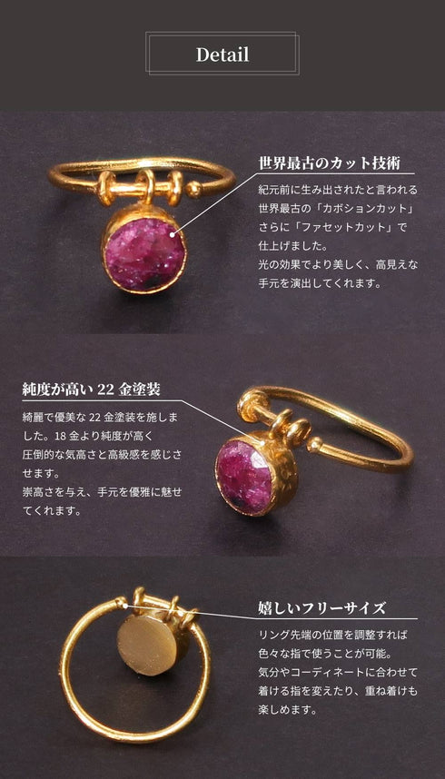 リング 指輪 天然石 ラウンド アンリファインド ANTICO ARN015