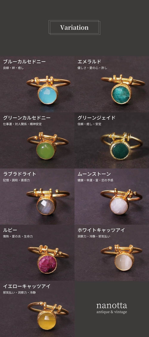 リング 指輪 天然石 ラウンド アンリファインド ANTICO ARN015