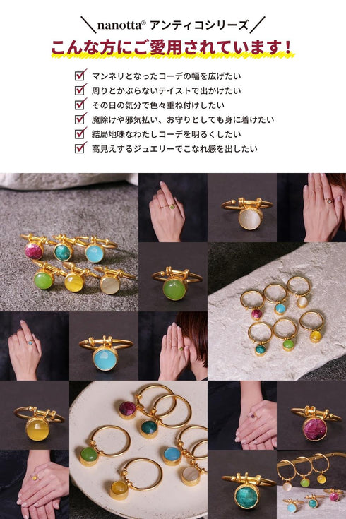 リング 指輪 天然石 ラウンド アンリファインド ANTICO ARN015