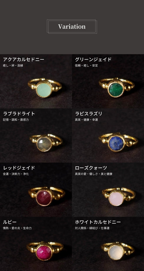 リング 指輪 天然石 ラウンド アンリファインド ANTICO ARN016