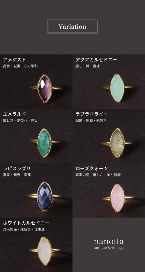 リング 指輪 天然石 マーキス アンリファインド ANTICO ARN017