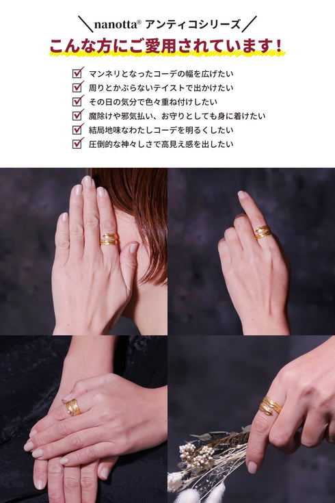 リング 指輪 フェザー ANTICO ARN018