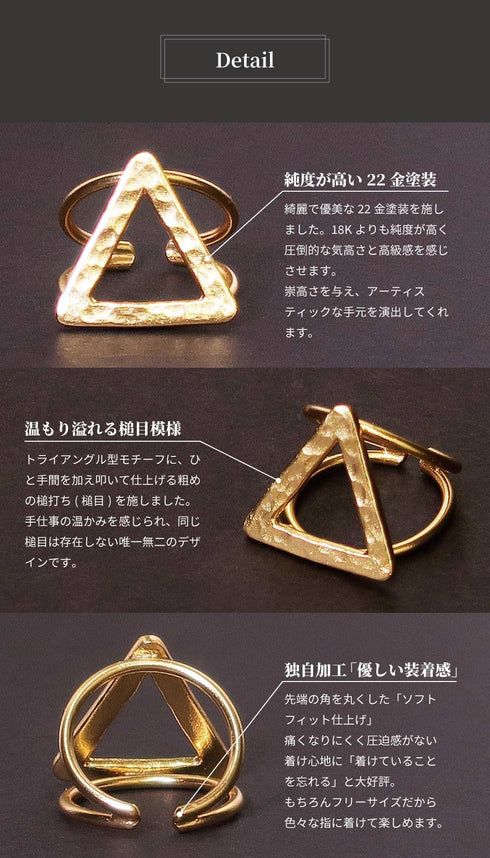 リング 指輪 三角 ANTICO ARN019