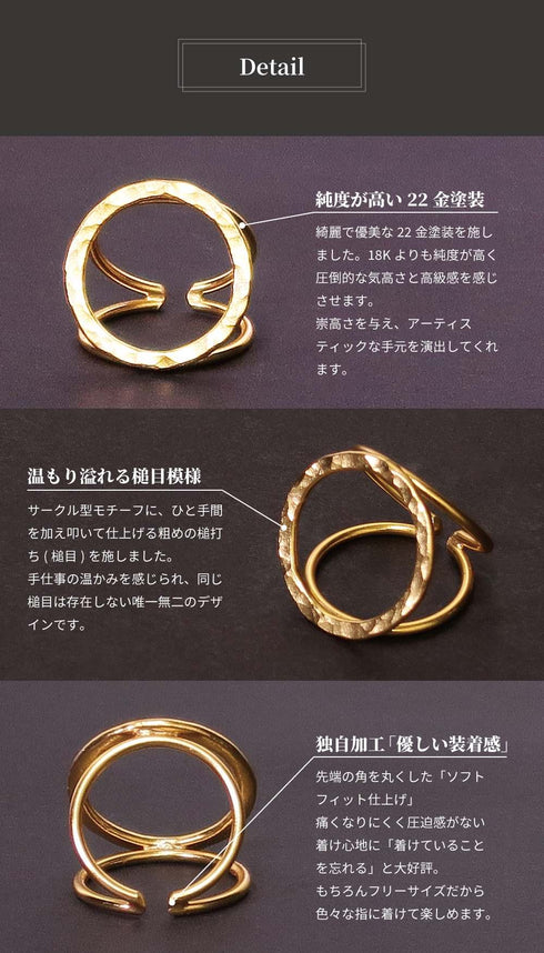 リング 指輪 サークル ANTICO ARN020