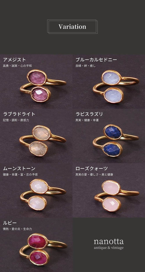 リング 指輪 天然石 オーバル フォークリング アンリファインド ANTICO ARN021