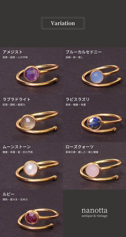 リング 指輪 天然石 ラウンド アンリファインド ANTICO ARN022