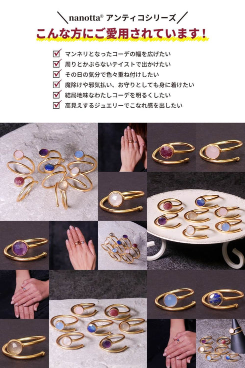 リング 指輪 天然石 ラウンド アンリファインド ANTICO ARN022