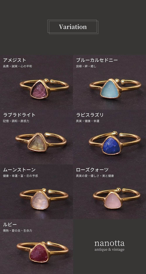 リング 指輪 天然石 トリリアント 三角 アンリファインド ANTICO ARN023