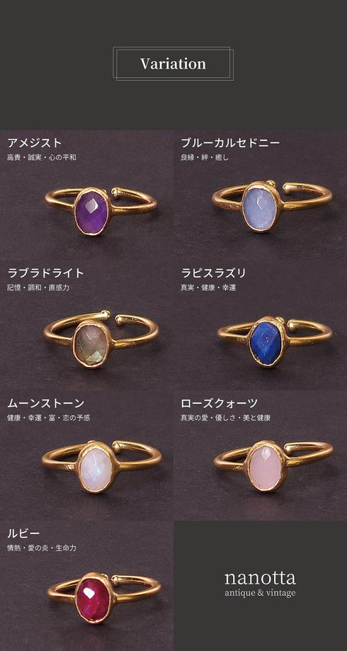 リング 指輪 天然石 オーバル アンリファインド ANTICO ARN024