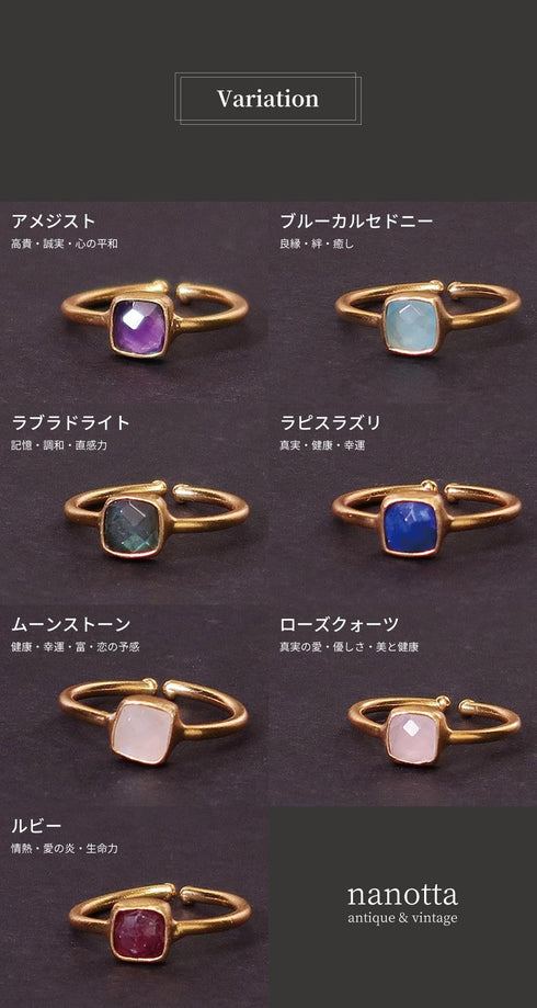 リング 指輪 天然石 スクエア アンリファインド ANTICO ARN025