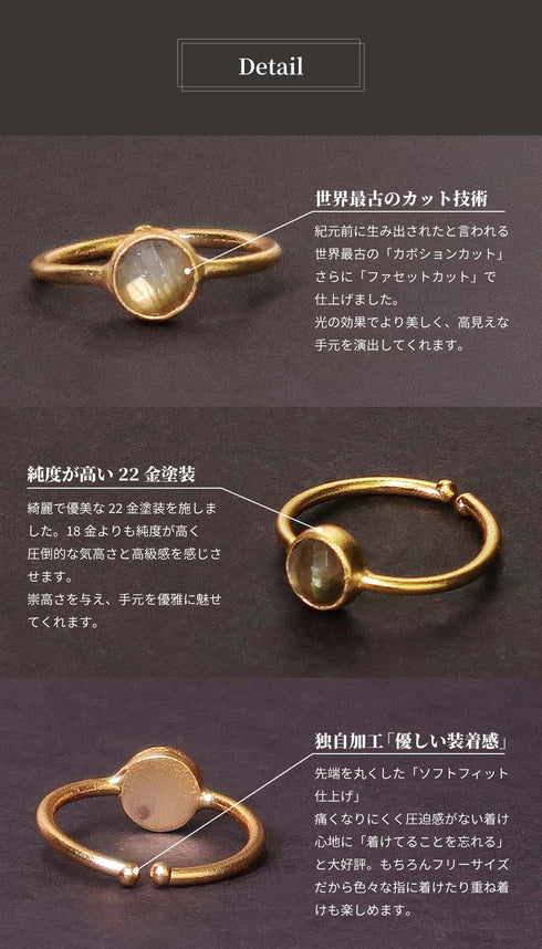 リング 指輪 天然石 ラウンド アンリファインド ANTICO ARN026