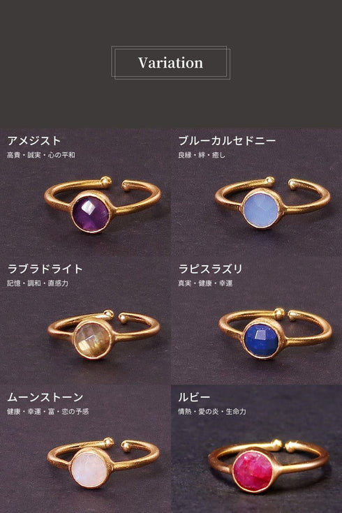 リング 指輪 天然石 ラウンド アンリファインド ANTICO ARN026