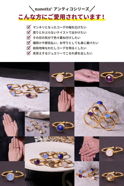 リング 指輪 天然石 ラウンド アンリファインド ANTICO ARN026