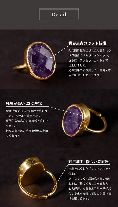 リング 指輪 天然石 オーバル アンリファインド ANTICO ARN027