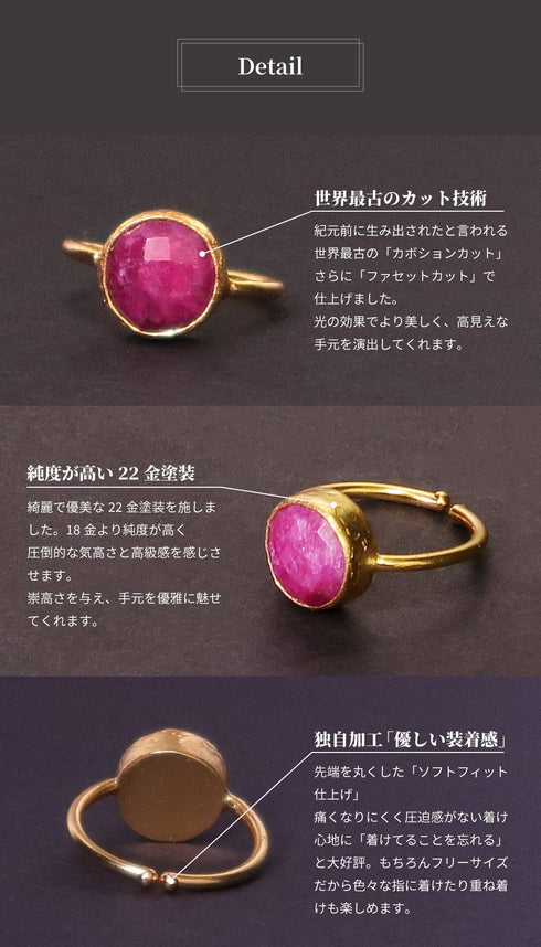 リング 指輪 天然石 ラウンド アンリファインド ANTICO ARN028