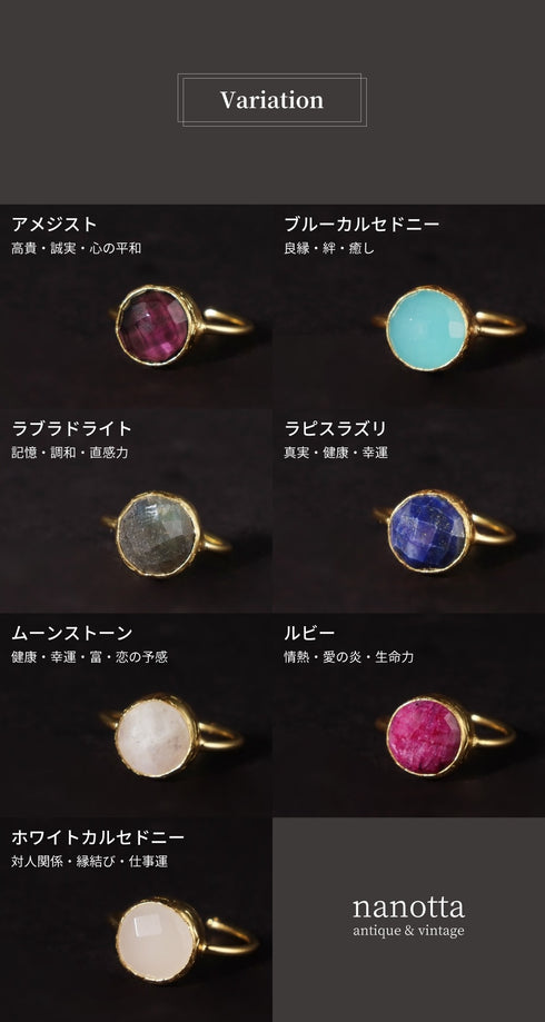 リング 指輪 天然石 ラウンド アンリファインド ANTICO ARN028