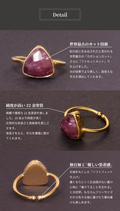 リング 指輪 天然石 トリリアント 三角 アンリファインド ANTICO ARN029