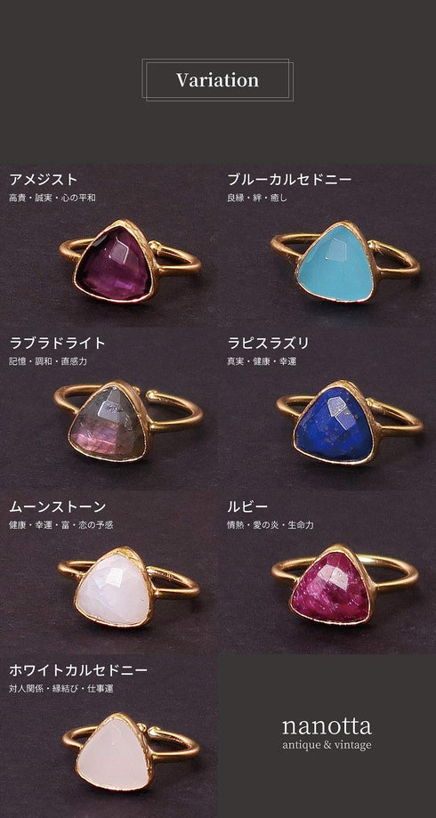 リング 指輪 天然石 トリリアント 三角 アンリファインド ANTICO ARN029