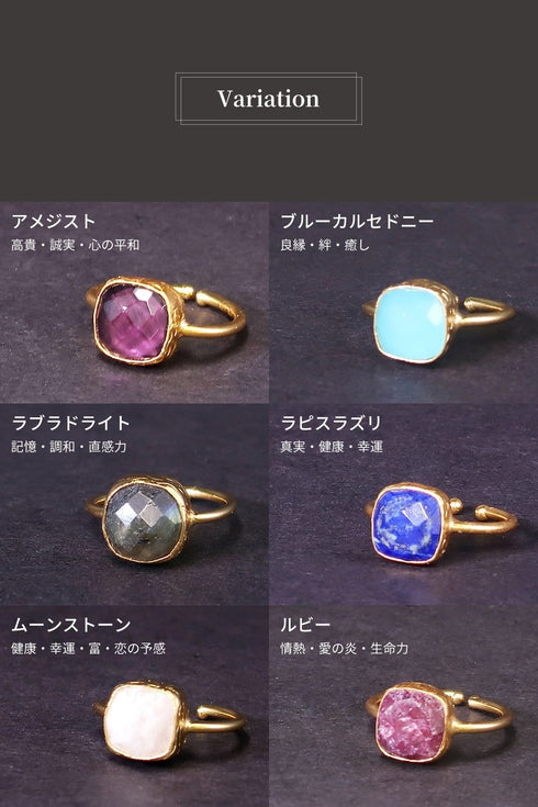 リング 指輪 天然石 スクエア アンリファインド ANTICO ARN030