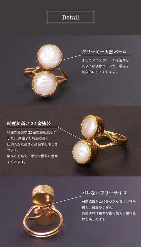 リング 指輪 天然石 パール ラウンド アンリファインド ANTICO ARN032