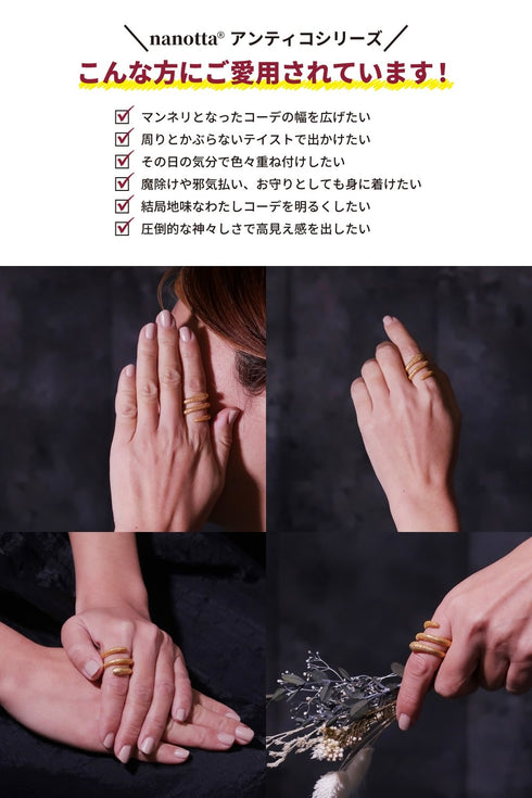 リング 指輪 スネーク 蛇 ANTICO ARN033