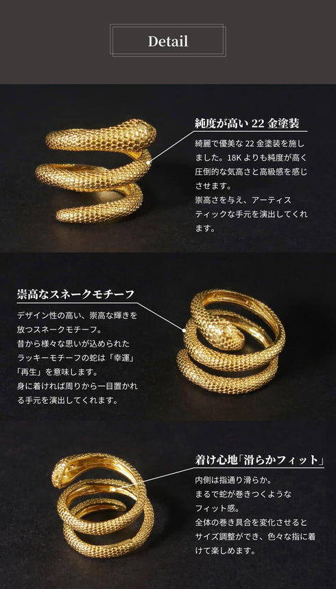 リング 指輪 スネーク 蛇 ANTICO ARN033