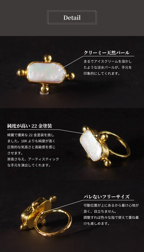 リング 指輪 天然石 パール ラウンド レクタングル スクエア アンリファインド ANTICO ARN035