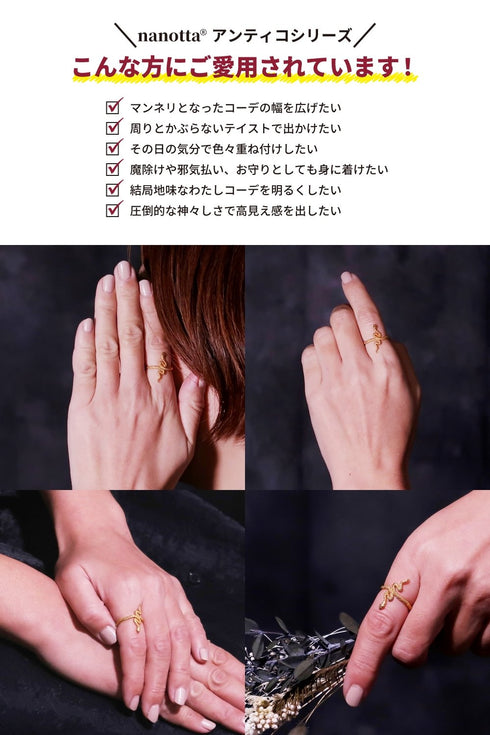 リング 指輪 スネーク 蛇 ANTICO ARN036