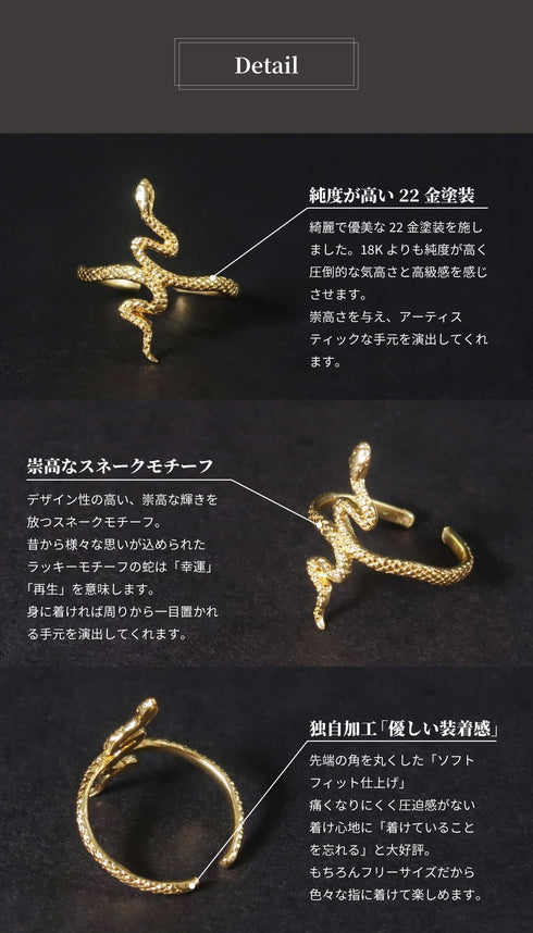 リング 指輪 スネーク 蛇 ANTICO ARN036