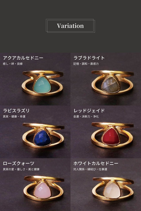 リング 指輪 天然石 トリリアント 三角 アンリファインド ANTICO ARN038