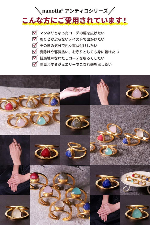 リング 指輪 天然石 トリリアント 三角 アンリファインド ANTICO ARN038