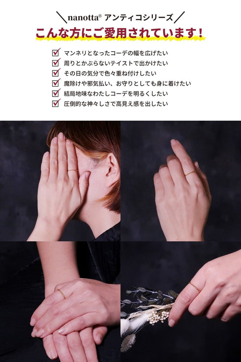 リング 指輪 ロープ ツイスト ANTICO ARN039