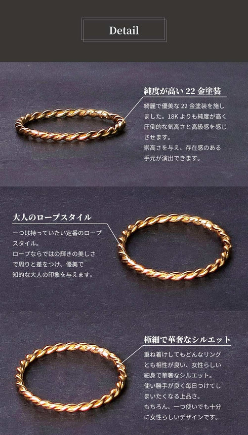 リング 指輪 ロープ ツイスト ANTICO ARN039