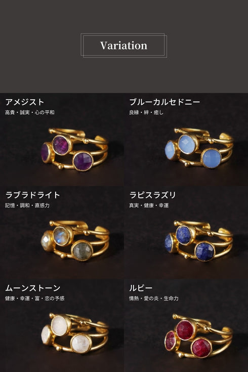 リング 指輪 天然石 ラウンド アンリファインド ANTICO ARN041