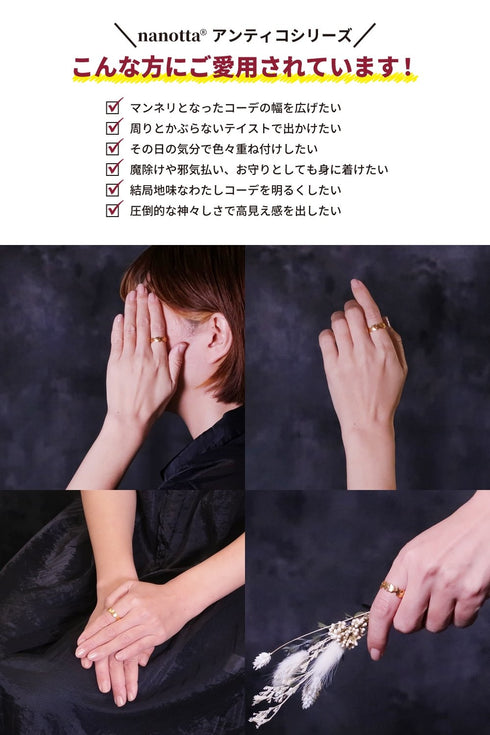 リング 指輪 月 星 ANTICO ARN042