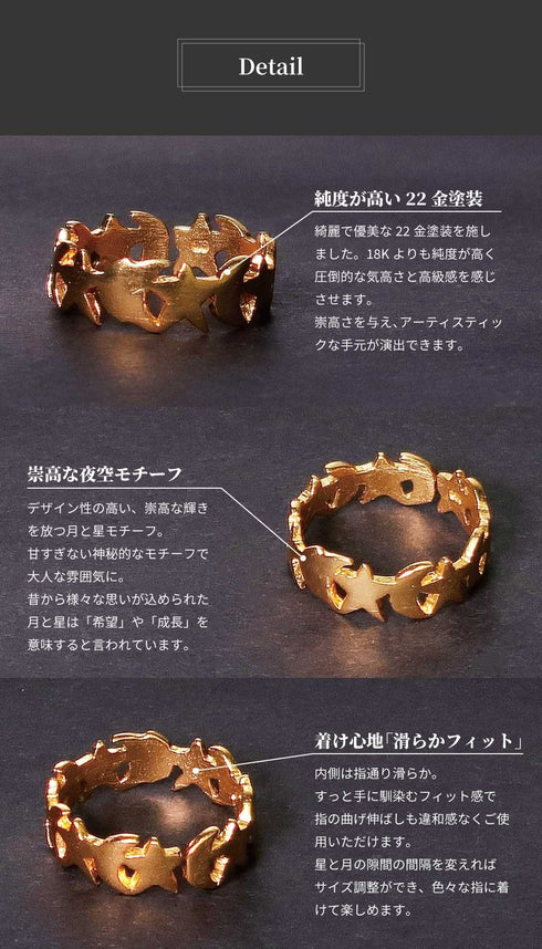 リング 指輪 月 星 ANTICO ARN042