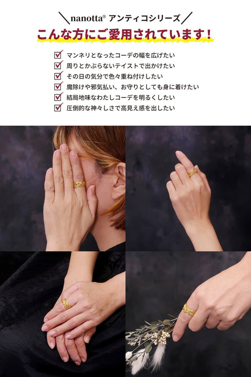 リング 指輪 ロープ ツイスト ANTICO ARN044