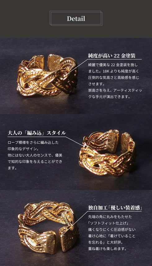リング 指輪 ロープ ツイスト ANTICO ARN044