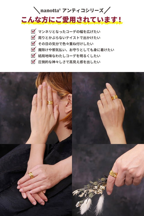 リング 指輪 ロープ ANTICO ARN045