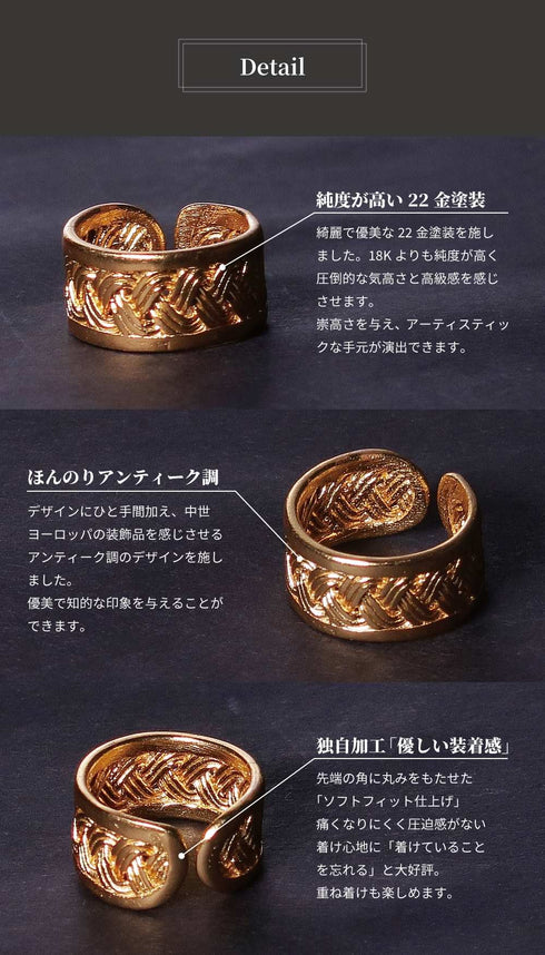 リング 指輪 ロープ ANTICO ARN045