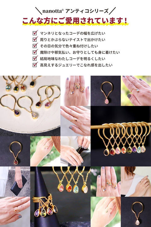 リング 指輪 オーバル チェーン ビューティフルジルコニア ANTICO ARN047