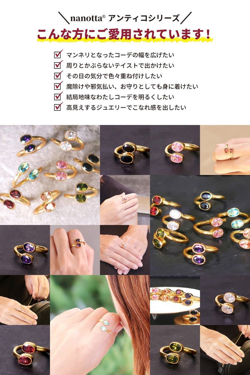 リング 指輪 オーバル フォークリング ビューティフルジルコニア ANTICO ARN048